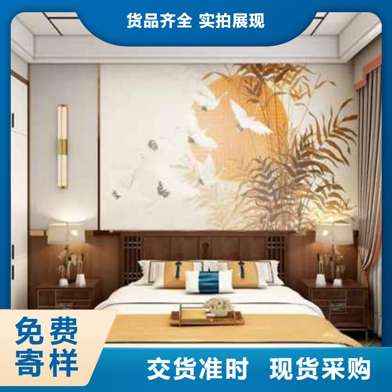 家装竹木纤维集成墙板工字怎么安装-加工厂家