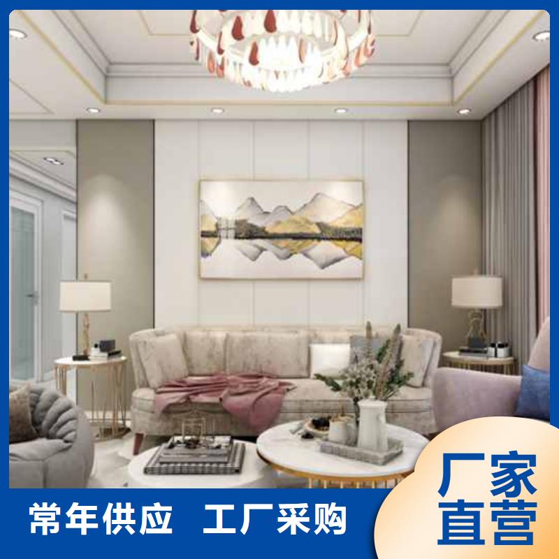 竹木纤维集成墙板集成墙板吊顶品质好才是硬道理