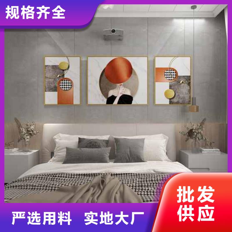 2025经验丰富#碳晶板全屋装修的利和弊定制#源头厂家