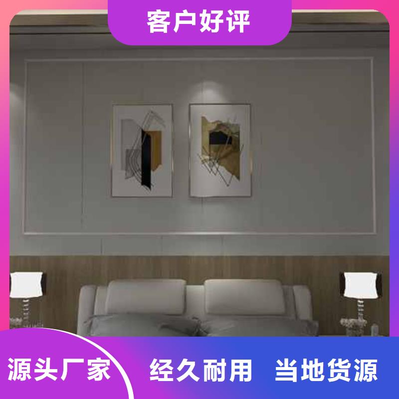 2025经验丰富#碳晶板全屋装修的利和弊定制#源头厂家