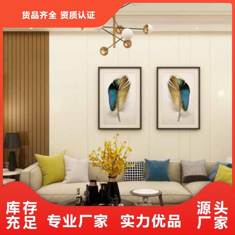 支持定制的工装木饰面背景墙效果图生产厂家