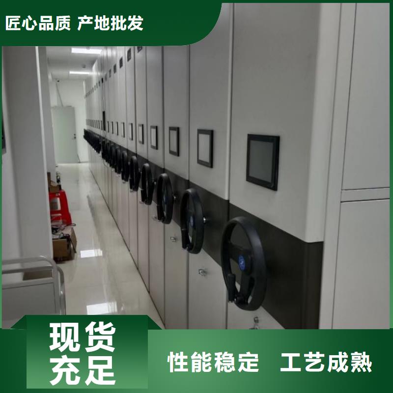 电动自动密集架便宜批发