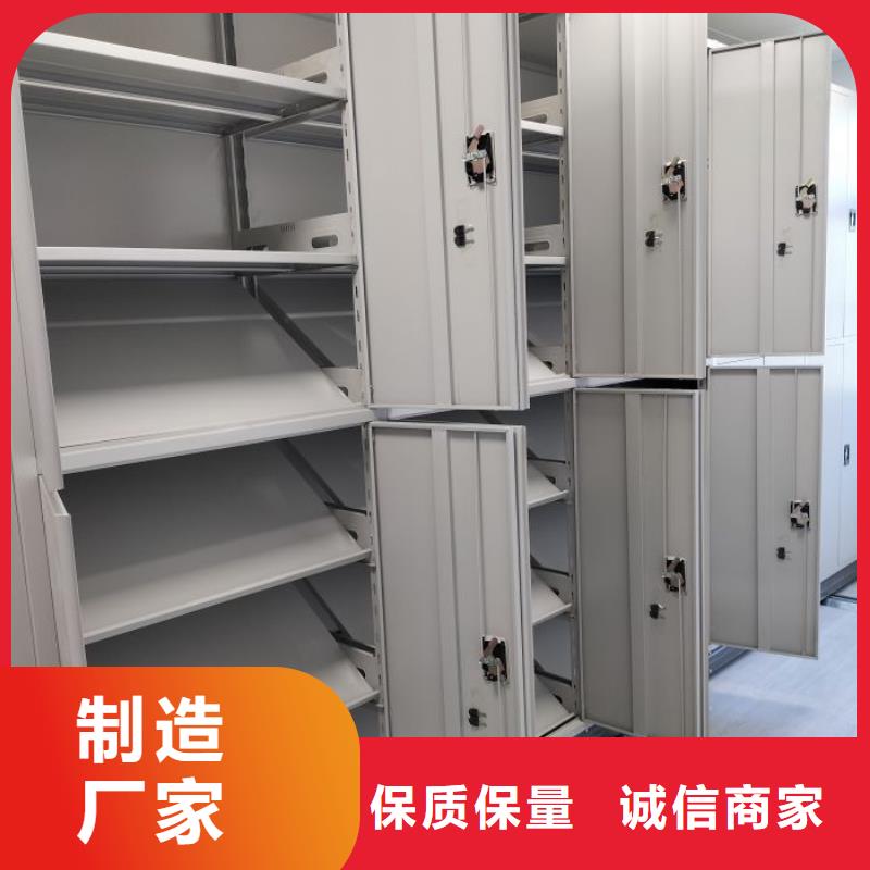 电动自动密集架便宜批发