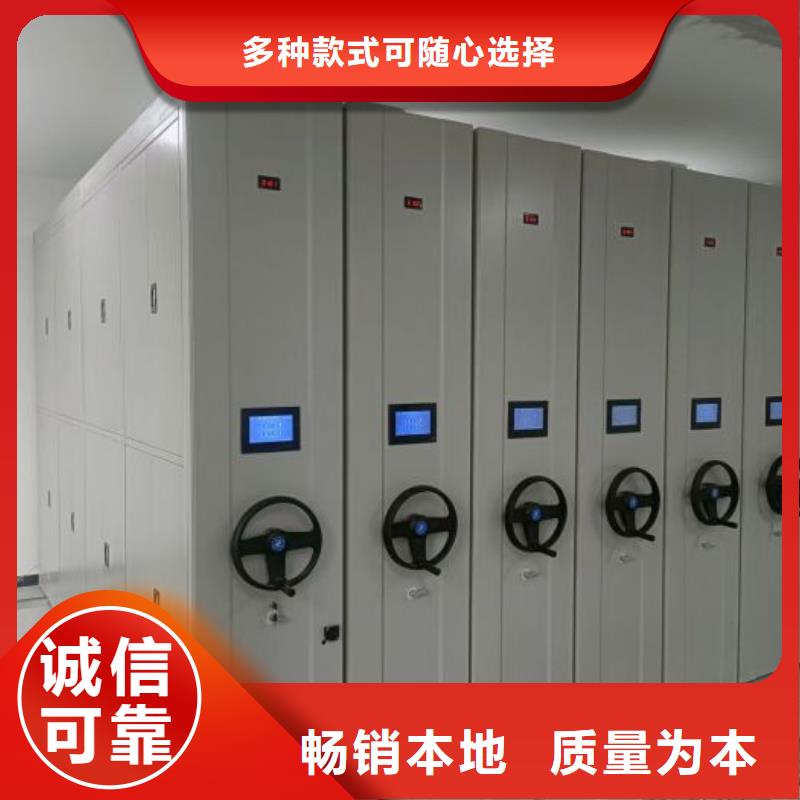 电动自动密集架便宜批发
