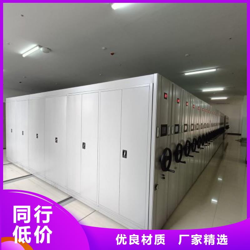 电动自动密集架便宜批发