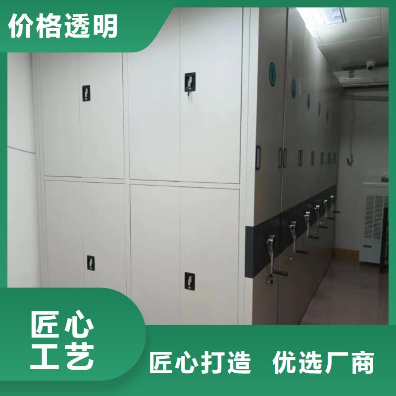 产品使用不可少的常识储备【凯美】档案架密集柜