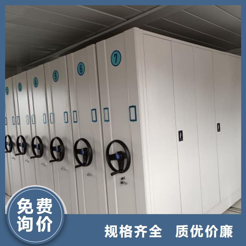 厂家服务【凯美】全封闭凭证密集柜