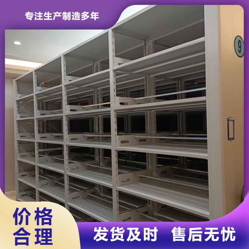 厂家服务【凯美】全封闭凭证密集柜