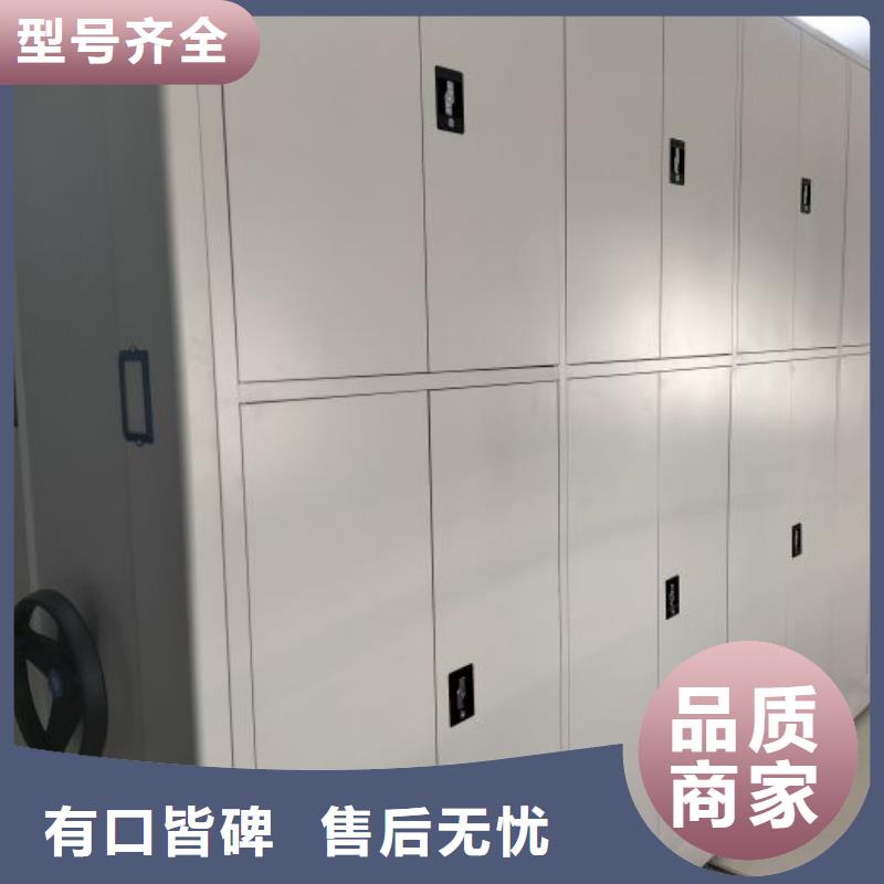 厂家服务【凯美】全封闭凭证密集柜