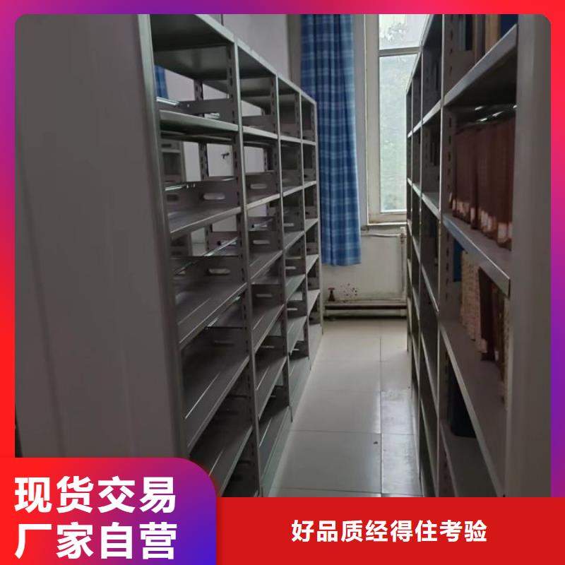 厂家服务【凯美】全封闭凭证密集柜