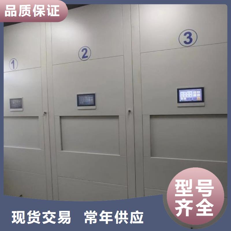 产品使用不可少的常识储备【凯美】档案架密集柜