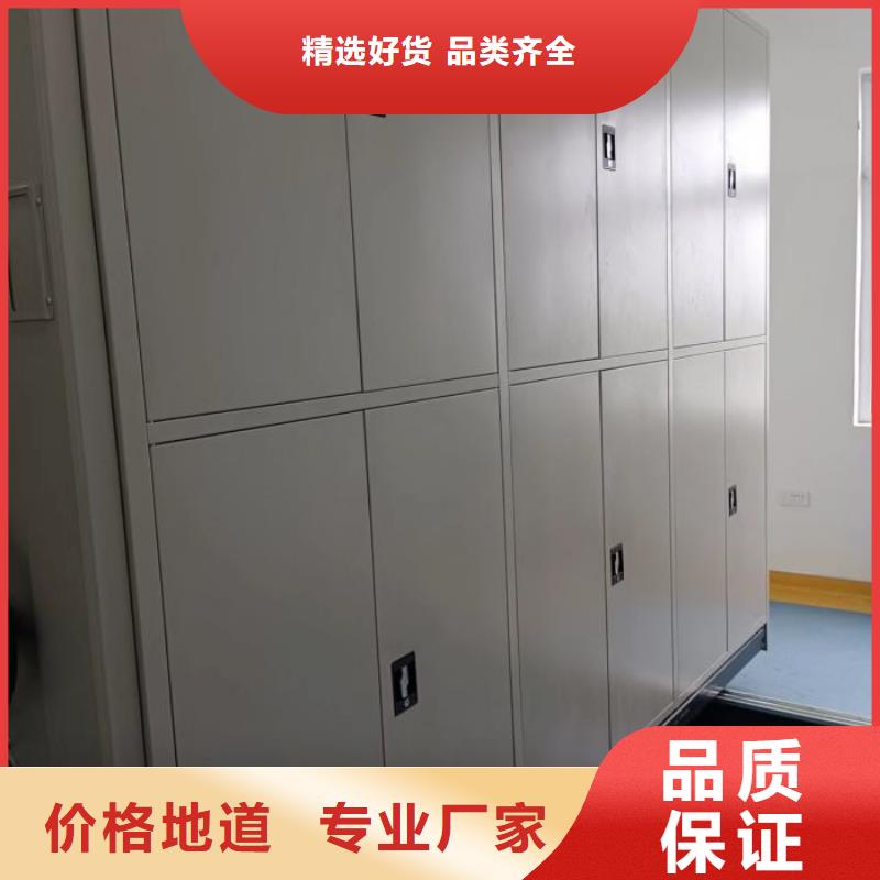 产品使用不可少的常识储备【凯美】档案架密集柜