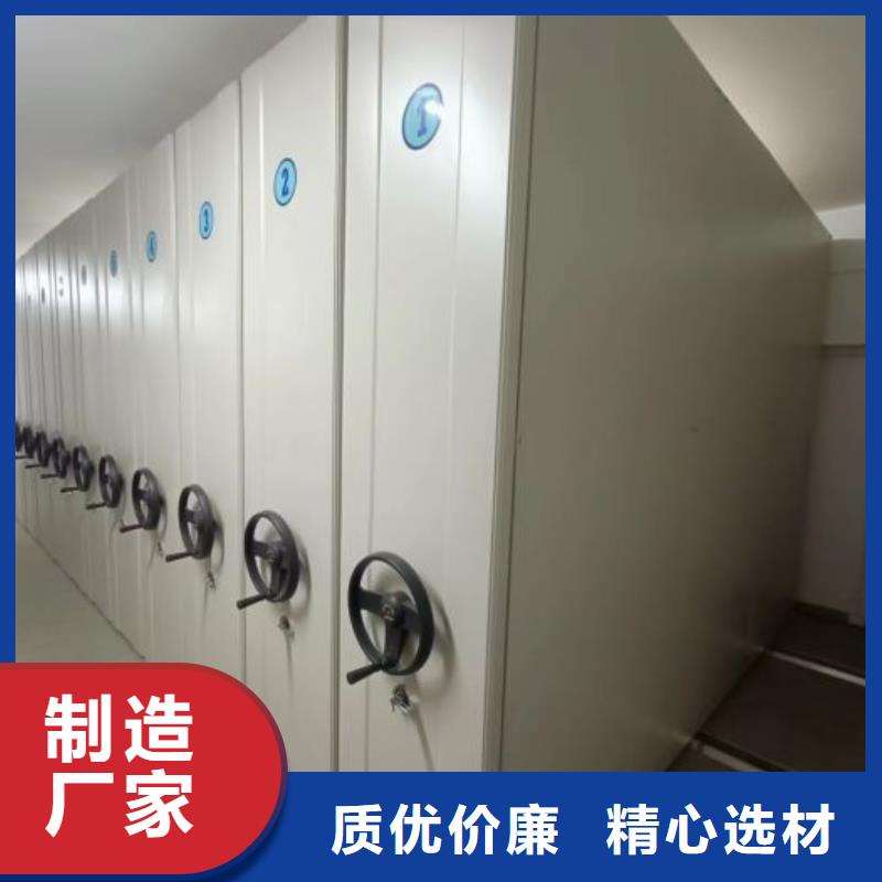 厂家服务【凯美】全封闭凭证密集柜