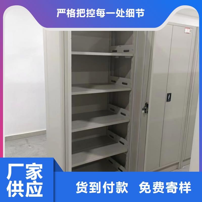 厂家服务【凯美】全封闭凭证密集柜