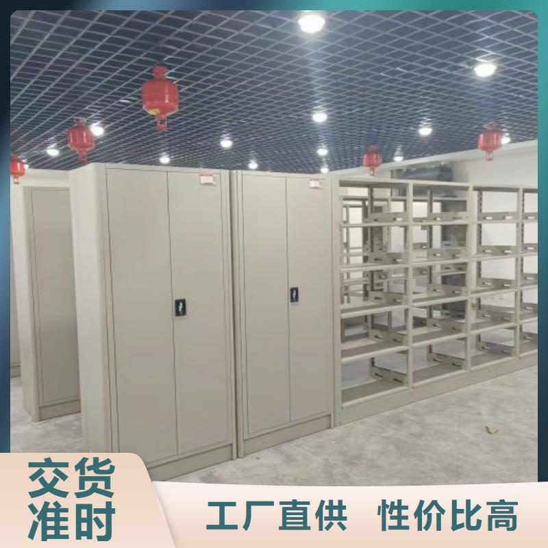 厂家服务【凯美】全封闭凭证密集柜