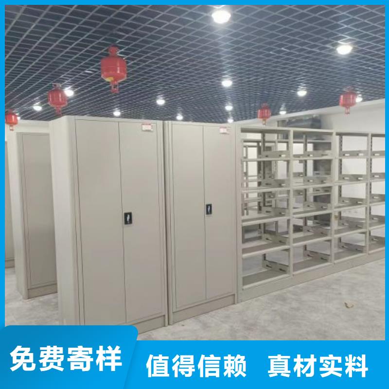 服务周到的电脑控制密集架厂家