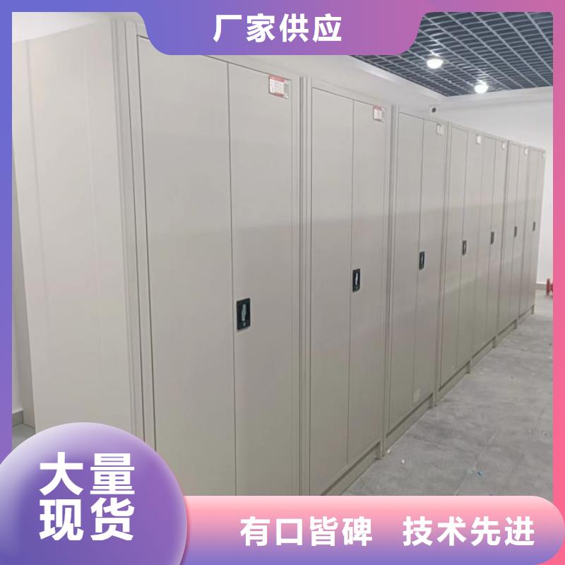 服务周到的电脑控制密集架厂家