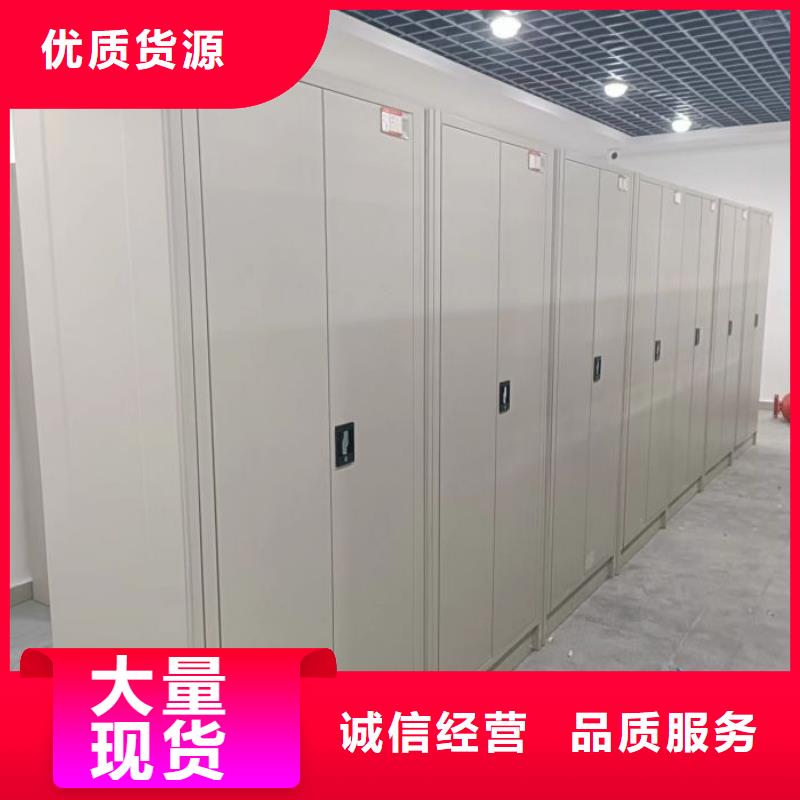 厂家服务【凯美】全封闭凭证密集柜