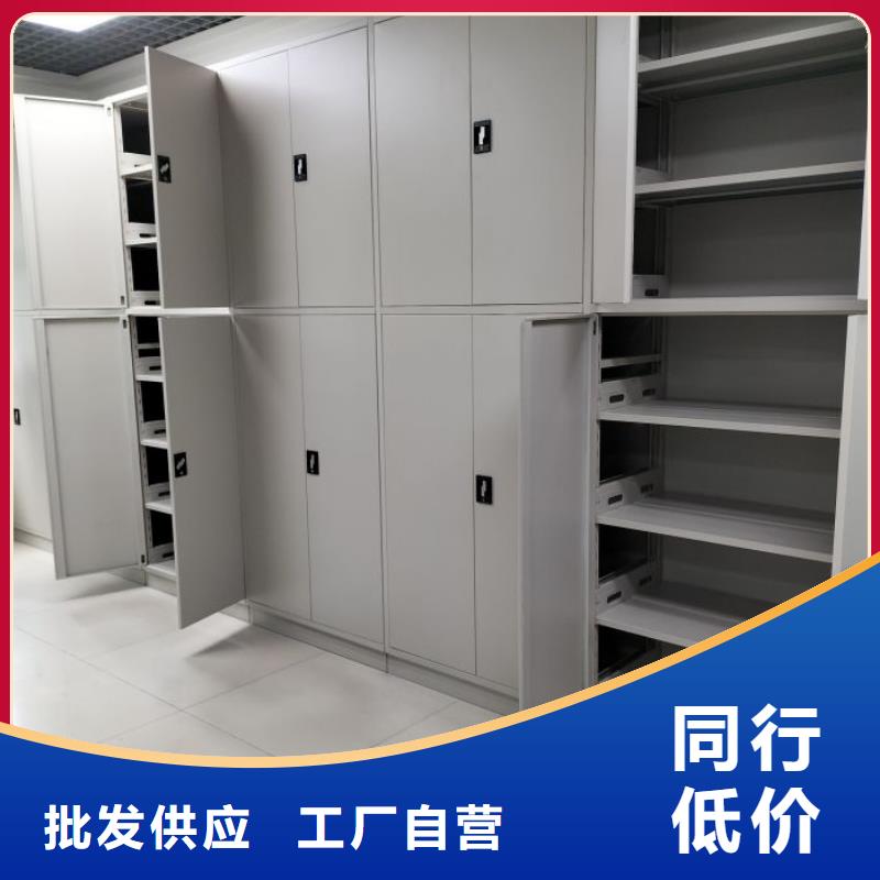 厂家服务【凯美】全封闭凭证密集柜