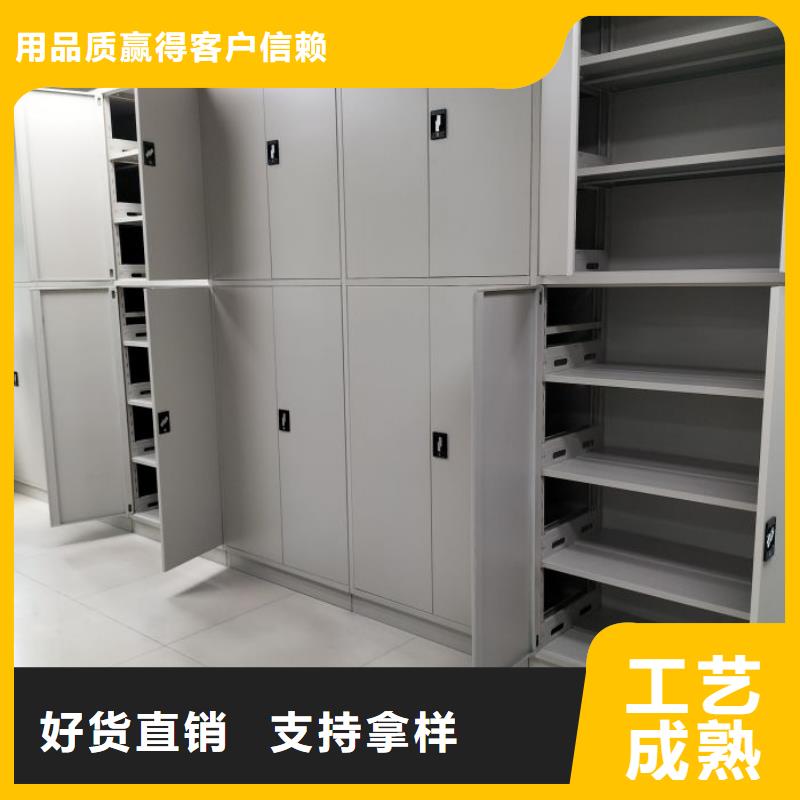 服务周到的电脑控制密集架厂家