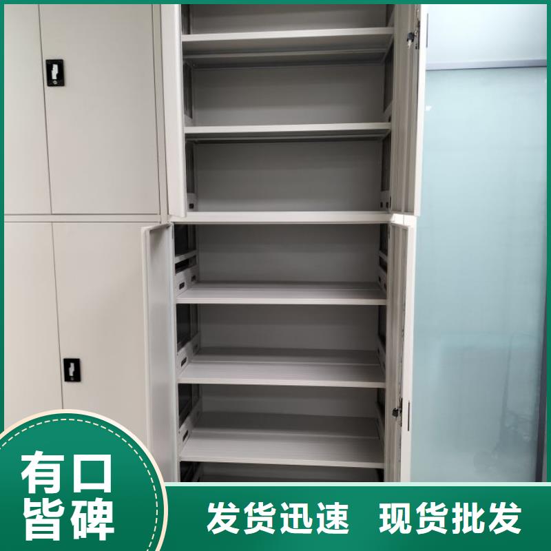 厂家服务【凯美】全封闭凭证密集柜