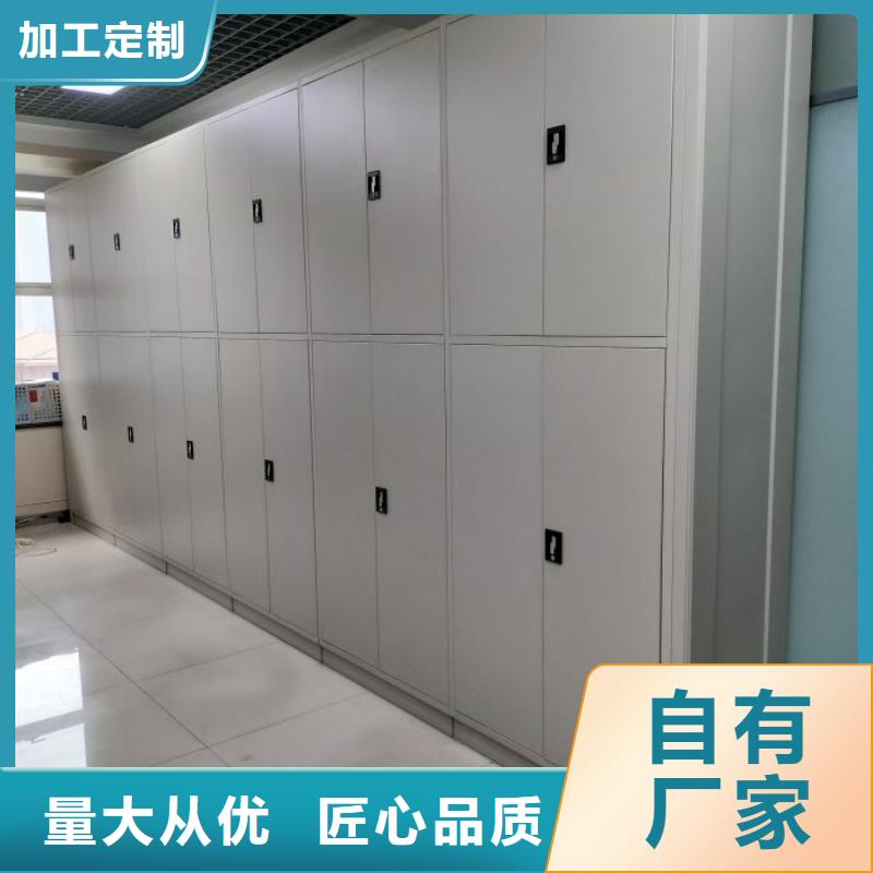 厂家服务【凯美】全封闭凭证密集柜