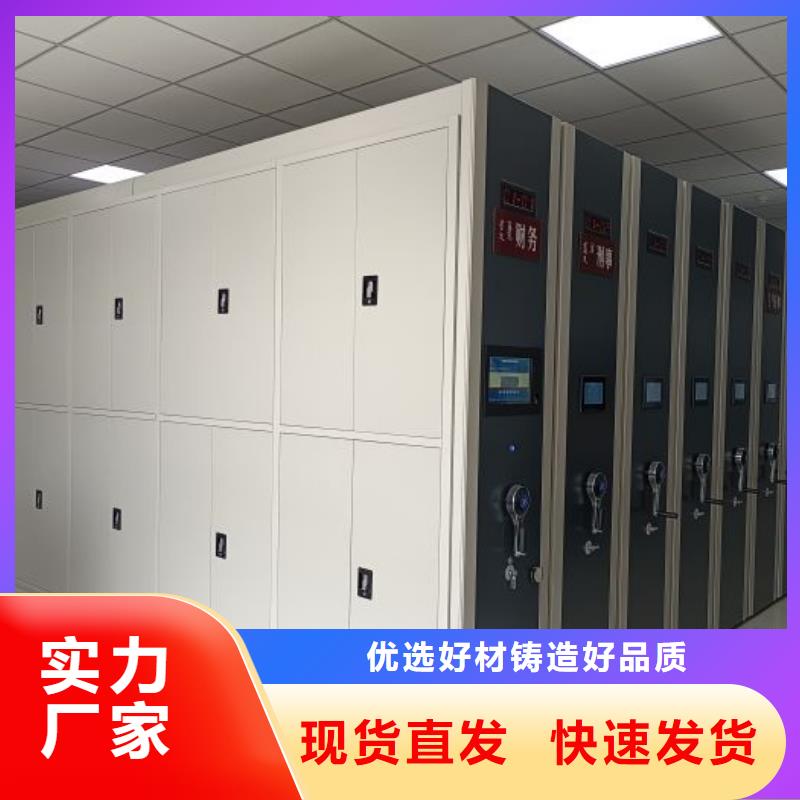 服务周到的电脑控制密集架厂家