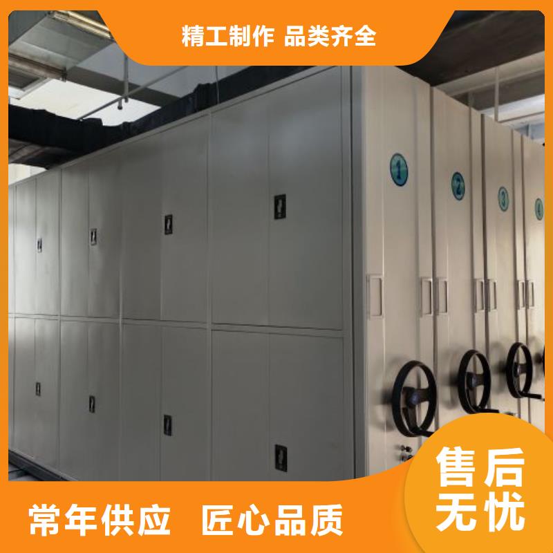 服务周到的电脑控制密集架厂家