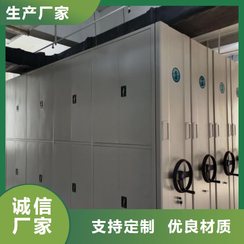 厂家服务【凯美】全封闭凭证密集柜