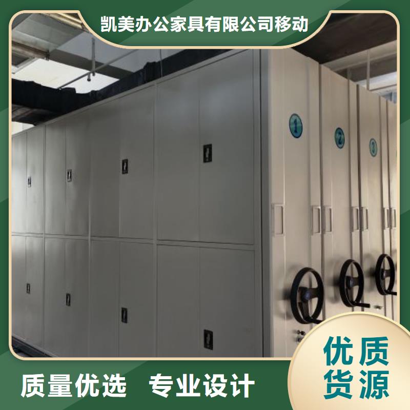服务周到的电脑控制密集架厂家