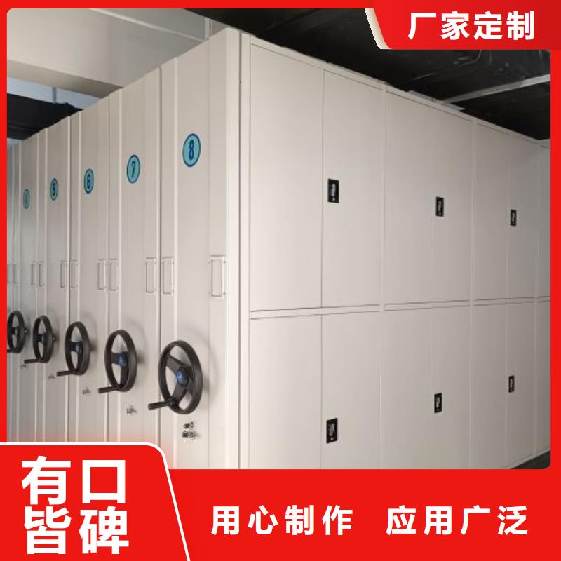 厂家服务【凯美】全封闭凭证密集柜
