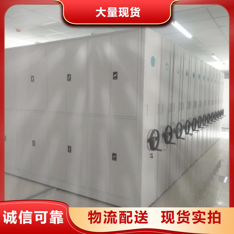 厂家服务【凯美】全封闭凭证密集柜