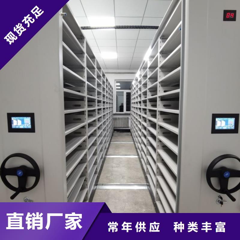 信誉为本【凯美】自动选层档案柜