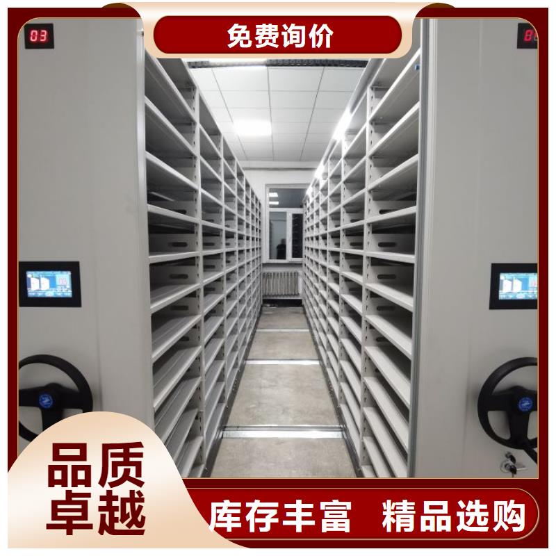 2025欢迎访问##贵重活动密集架厂家##可定制