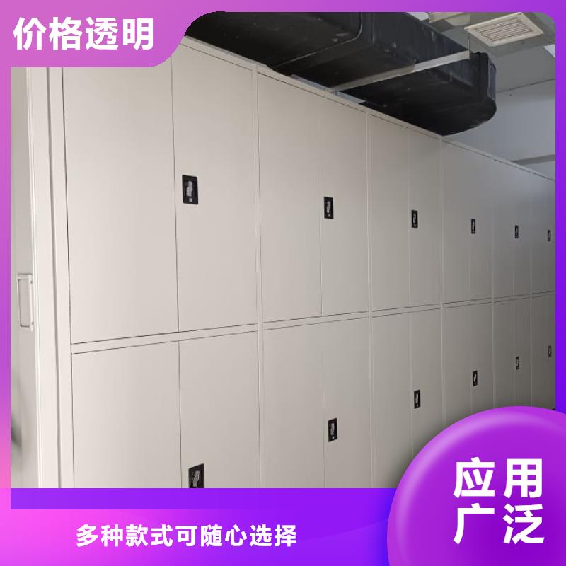 2025欢迎访问##贵重活动密集架厂家##可定制