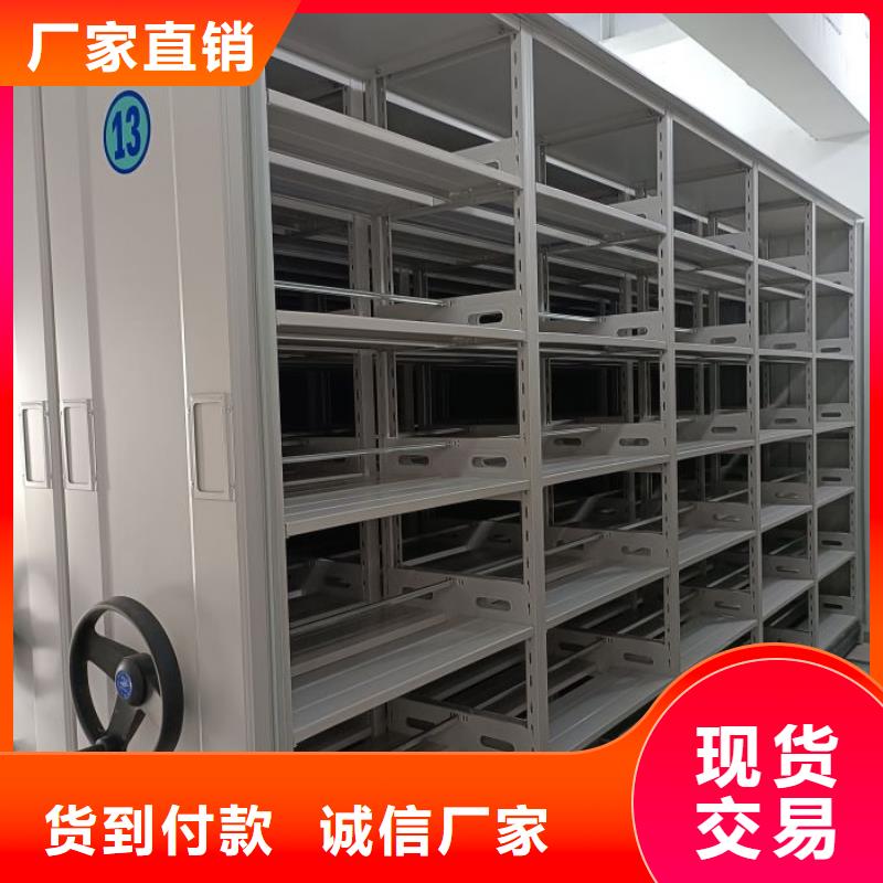 支持定制的智能电表库密集架厂家