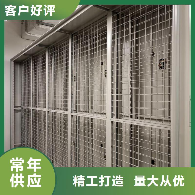 2025欢迎访问##贵重活动密集架厂家##可定制
