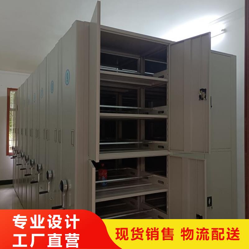 2025欢迎访问##贵重活动密集架厂家##可定制