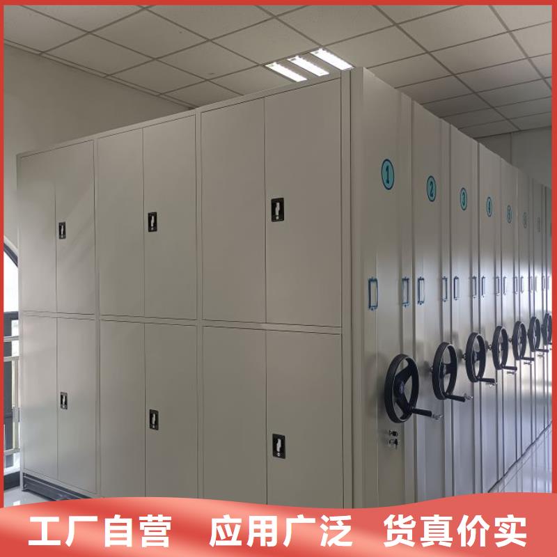 2025欢迎访问##贵重活动密集架厂家##可定制
