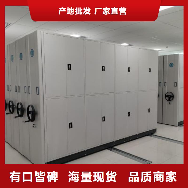 说明书【凯美】手动密集架