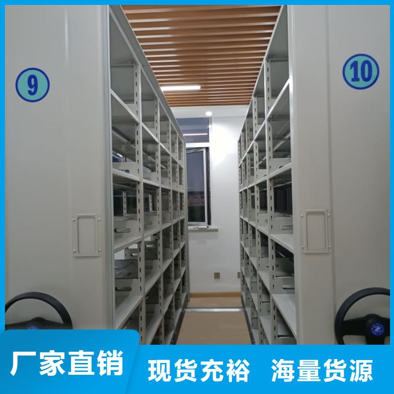 说明书【凯美】手动密集架