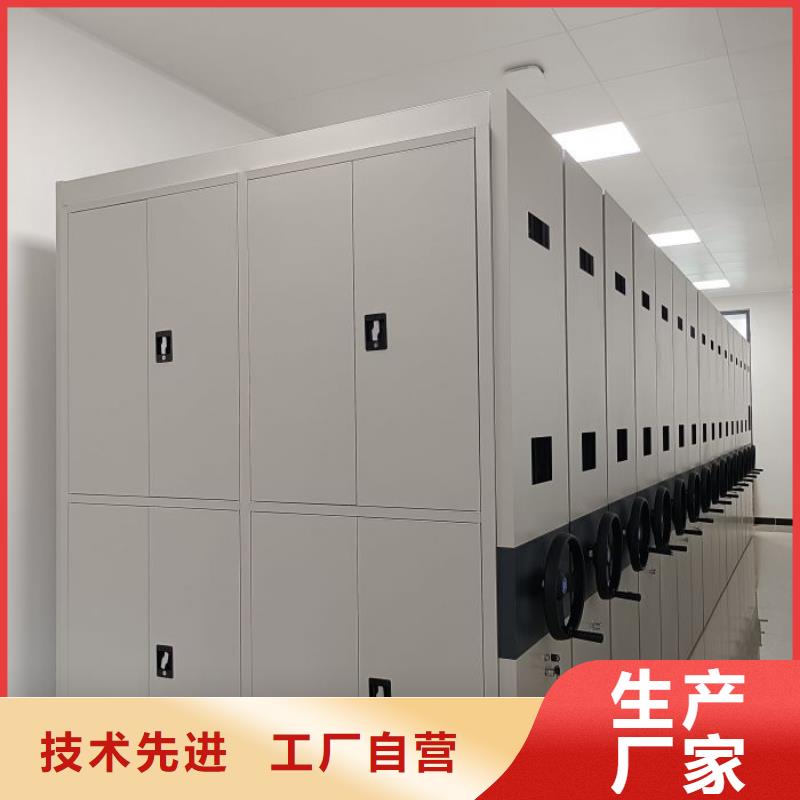 说明书【凯美】手动密集架