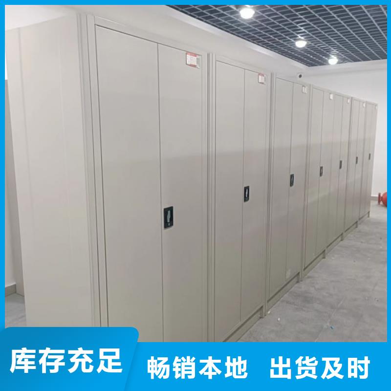 说明书【凯美】手动密集架