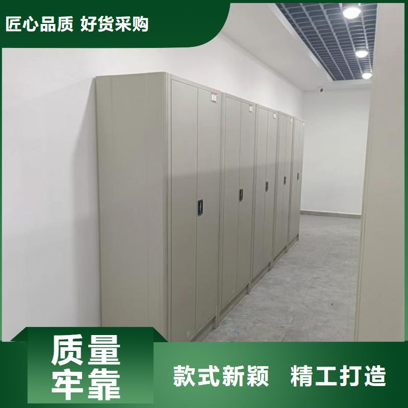 说明书【凯美】手动密集架