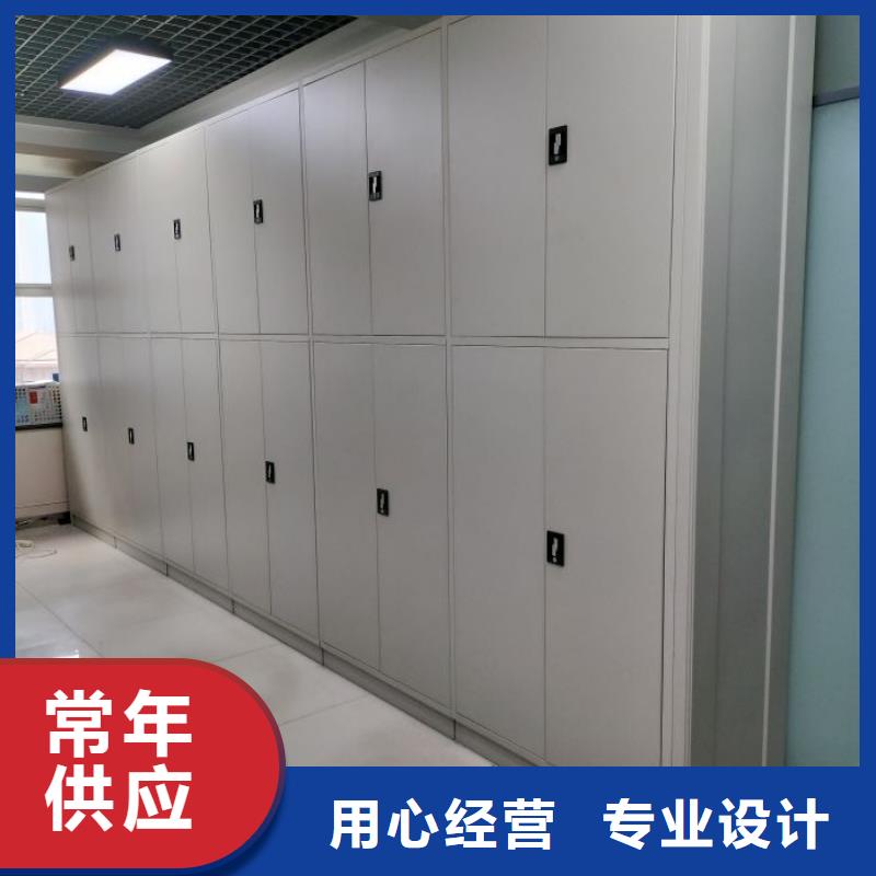 说明书【凯美】手动密集架