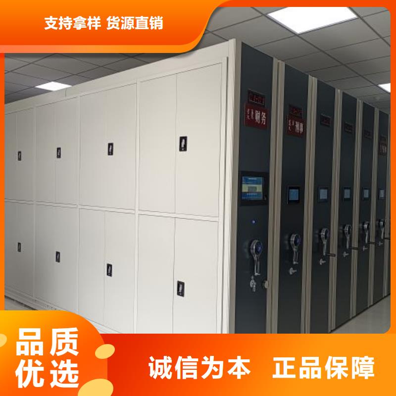 说明书【凯美】手动密集架