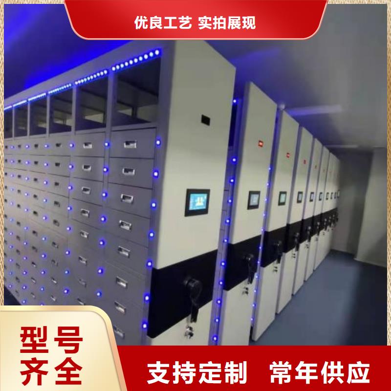 说明书【凯美】手动密集架