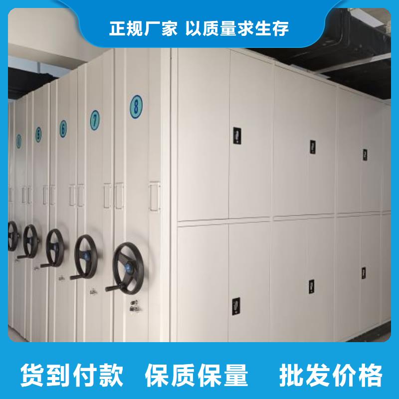 说明书【凯美】手动密集架