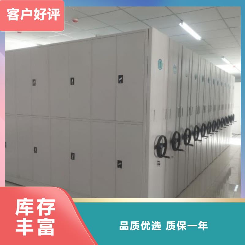 说明书【凯美】手动密集架