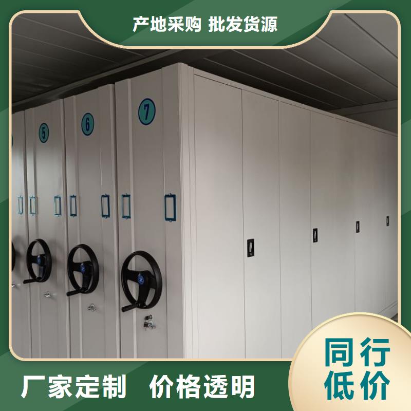 说明书【凯美】手动密集架
